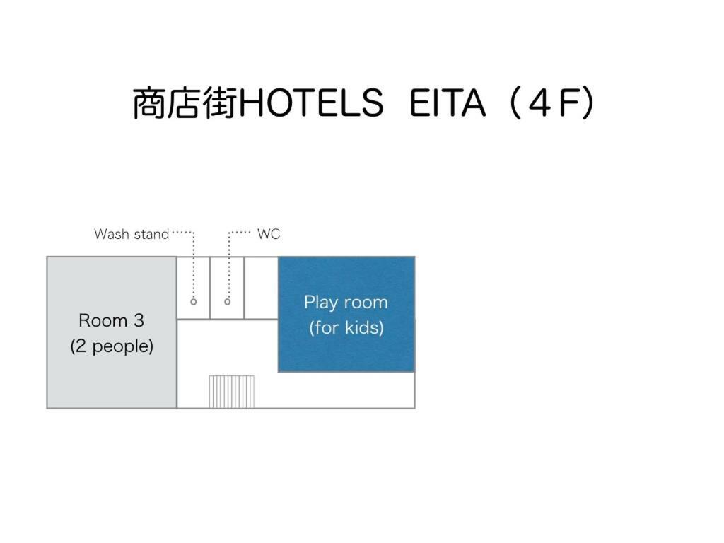 تاكاماتسو 商店街hotels Eita المظهر الخارجي الصورة